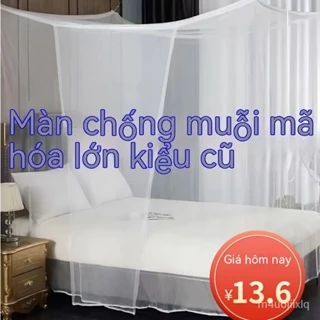 Màn Chống Muỗi Kiểu Sàn Gia Dụng2026Cao Cấp Mẫu Mới1Gạo5Giường Màu Trắng Mã Hóa Dày1.8Chụp Chống Muỗi Phòng Ngủ