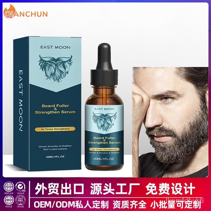 Tinh chất chăm sóc râu xuyên biên giới Amazon Men's Beard Enhancement Fibril Root Tinh chất nuôi dưỡng và chăm sóc dày