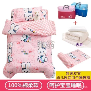 aw0Bộ Chăn Ba Mảnh Dành Cho Mẫu Giáo, Bộ Sáu Mảnh Có Lõi, Bộ Bảy Mảnh, Bộ Chăn Bông Ngủ Trưa Bằng Vải Cotton Cho Bé