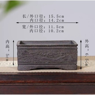Chậu Chữ Nhật Cao Thành, Chậu Bonsai Trung Quốc, Chậu Cao Cấp