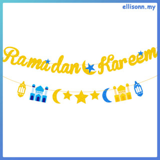 Đảng Latte Trang Trí Cờ Ramadan Tiếp Liệu Eid Mubarak Cờ Pennant Biểu Ngữ Hồi Giáo Trang Trí Lấp Lánh elip