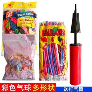 Đầy Màu Sắc Tròn Ngọc Trai Dài Bóng Ma Thuật Dễ Thương Hình Đặc Biệt Bóng Bay Đa Dạng Sinh Nhật Trang Trí Đám Cưới Miễn Phí Bơm