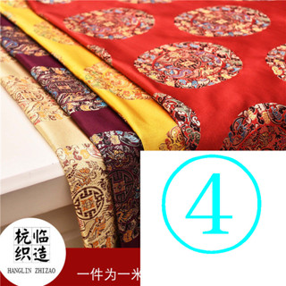 Rộng 1,5m Phong Cách Trung Hoa Giả Ba Năm Cánh Thổ Cẩm Nhóm Năm Rồng Vải Phong Cách Trung Hoa Đồ Nội Thất Phụ Kiện F