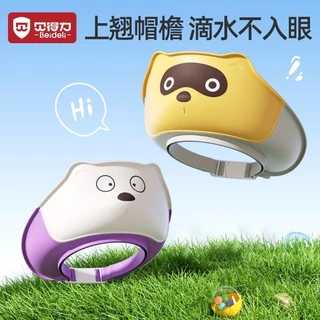 Nơi nhập dữ liệu