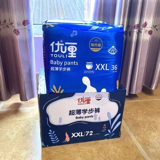 Nơi nhập dữ liệu
