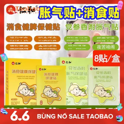 Nơi nhập dữ liệu