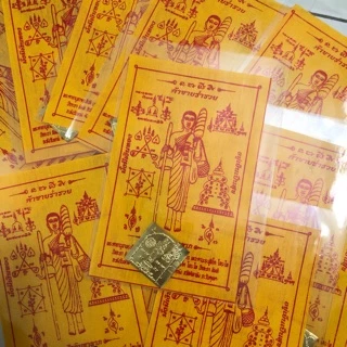 Nơi nhập dữ liệu