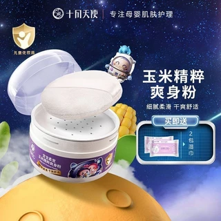 Nơi nhập dữ liệu
