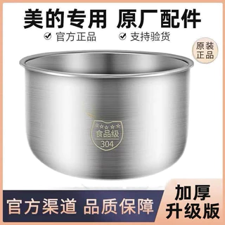 Nơi nhập dữ liệu
