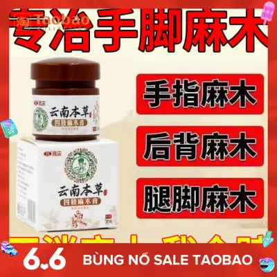 Nơi nhập dữ liệu
