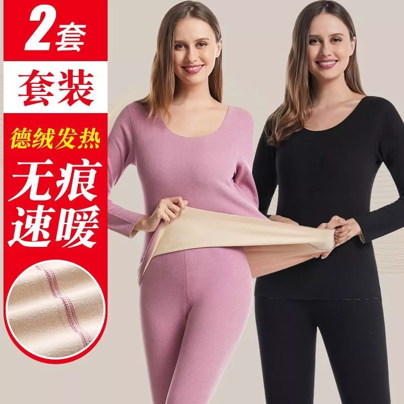 Bộ Đồ Lót Giữ Nhiệt Nữ Plus Nhung Liền Mạch, Mặc Ấm Êm Cho Những Ngày Trở Gió