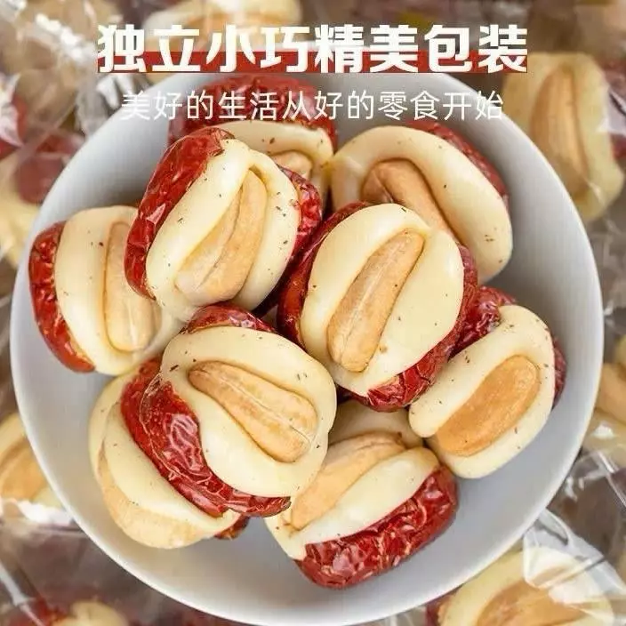 Táo Đỏ Tân Cương Kẹp Sữa Lạc Đà Nhân Hạt Điều Thơm Ngon, Hộp 300g