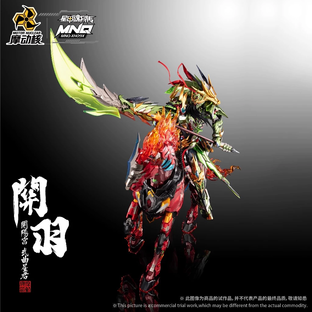 Motor Nuclear Quan Vũ XH09X - Mô Hình Metal Build 1/72 Kèm Ngựa Xích Thố
