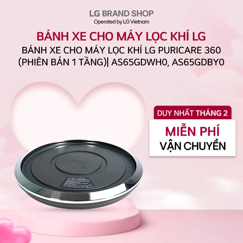 Bánh xe di chuyển cho máy lọc khí LG PuriCare 360 - Phụ kiện chính hãng