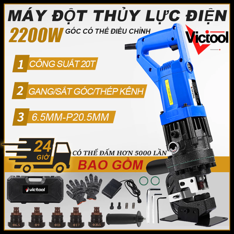 Máy Đột Thủy Lực Điện 2200W 20T - Đột Thép Dày 8mm, Lỗ Tròn & Oval, Bảo Hành 12 Tháng