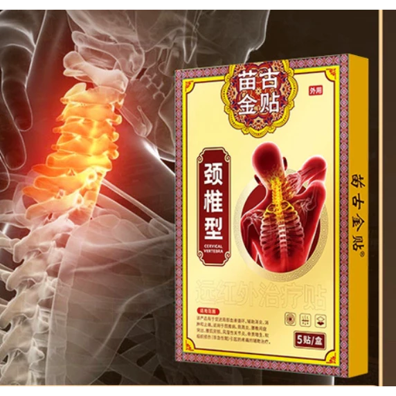 Miếng Dán Thảo Dược Cốt Khang Giảm Đau Cổ Vai Gáy - Ấm Nóng, Hiệu Quả Sau 3 Ngày