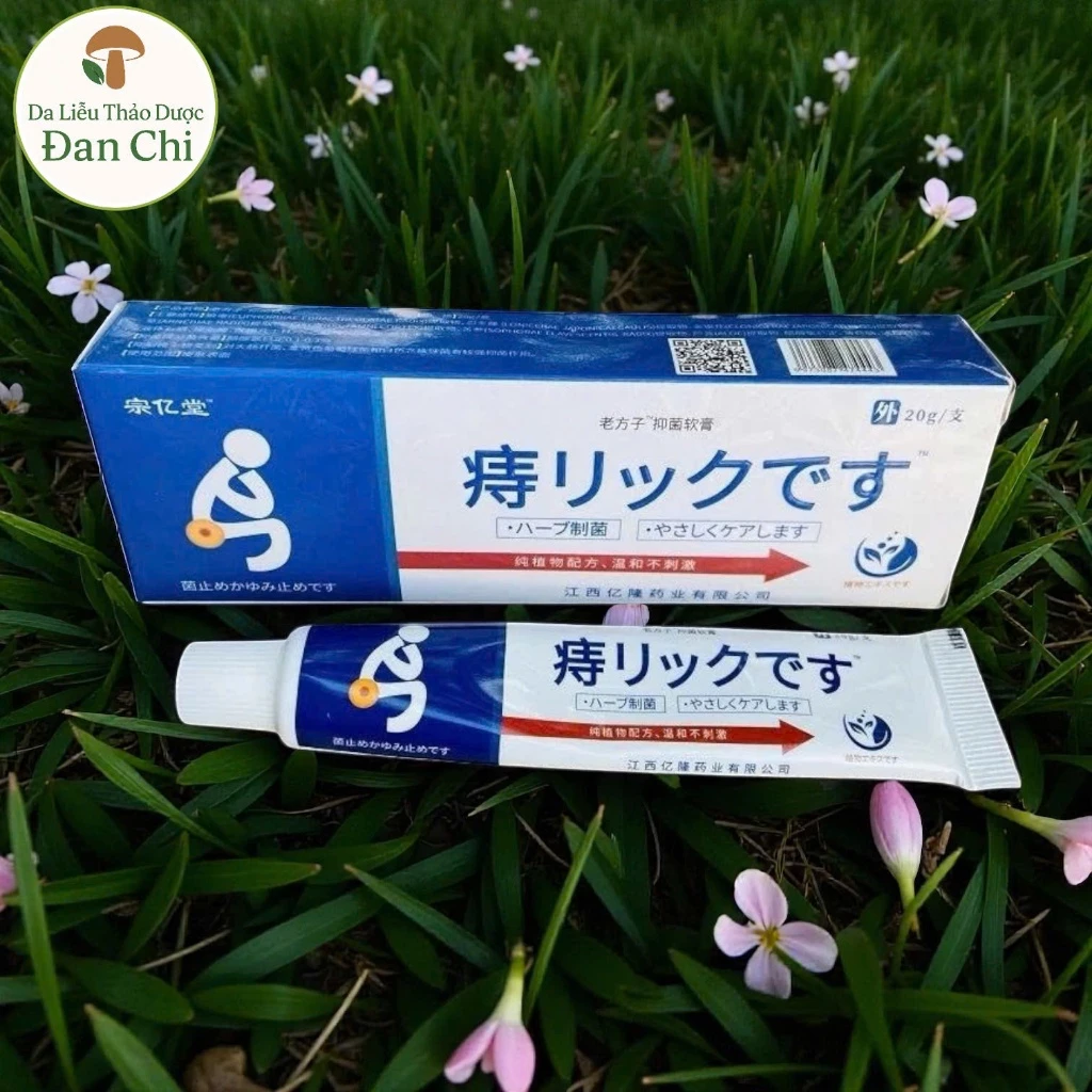 Kem Bôi Trĩ Nhật Bản 20gr Giảm Sưng Rát Ngay Lần Đầu - Thảo Dược Tự Nhiên